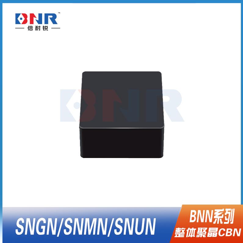 Snmn SNGN/SNMN/SNUN立方氮化硼方刀片 整体聚精PCBN刀片_CBN刀具_数控刀具_产品中心_河南倍耐锐机械设备有限公司