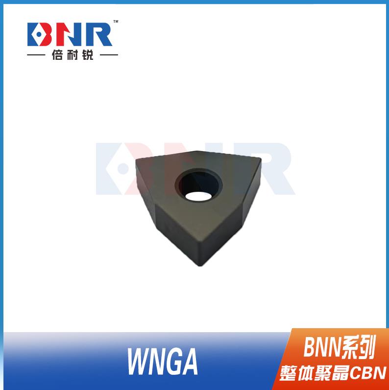 WNGA打孔 立方氮化硼刀片 整体聚精PCBN刀片