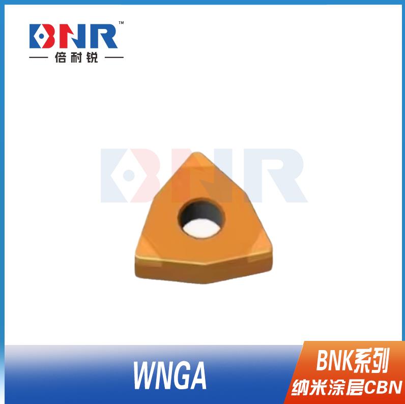 WNGA 纳米涂层CBN刀具立方氮化硼刀片