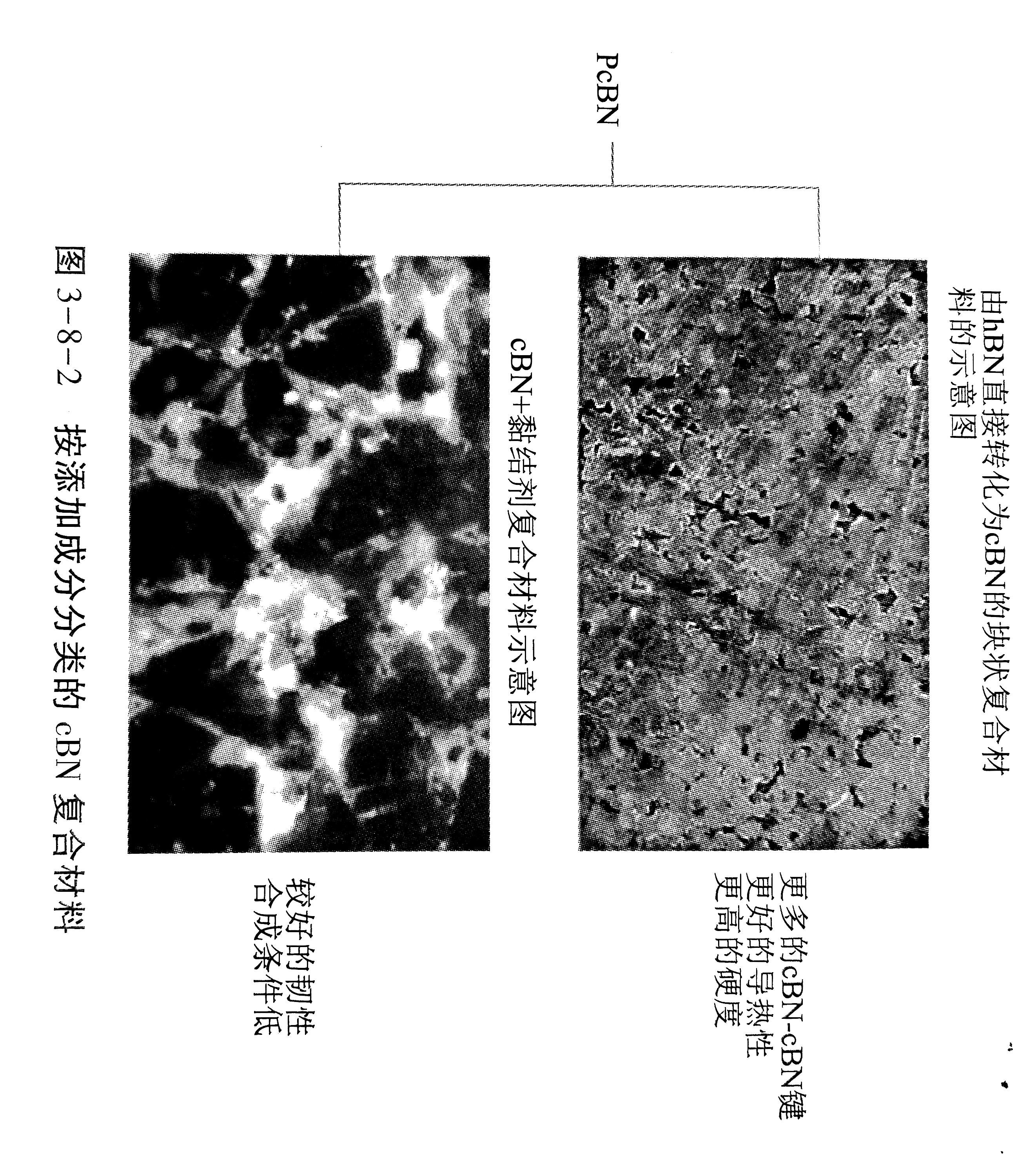 WPS扫描件_A (1).jpg