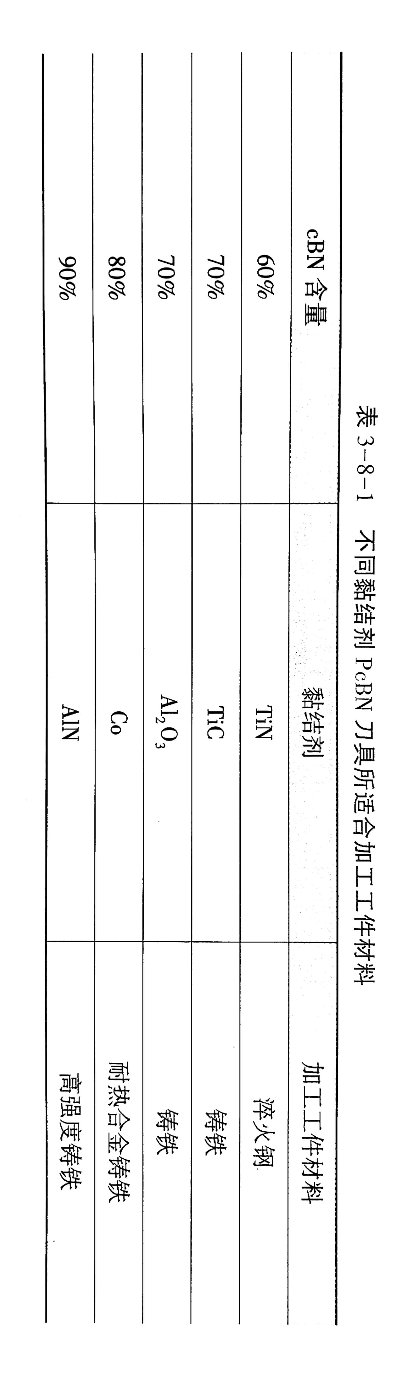 WPS扫描件_ec6e0ad2f8385ee57244cb6651b9f23.jpg WPS扫描件_ec6e0ad2f8385ee57244cb6651b9f23.jpg