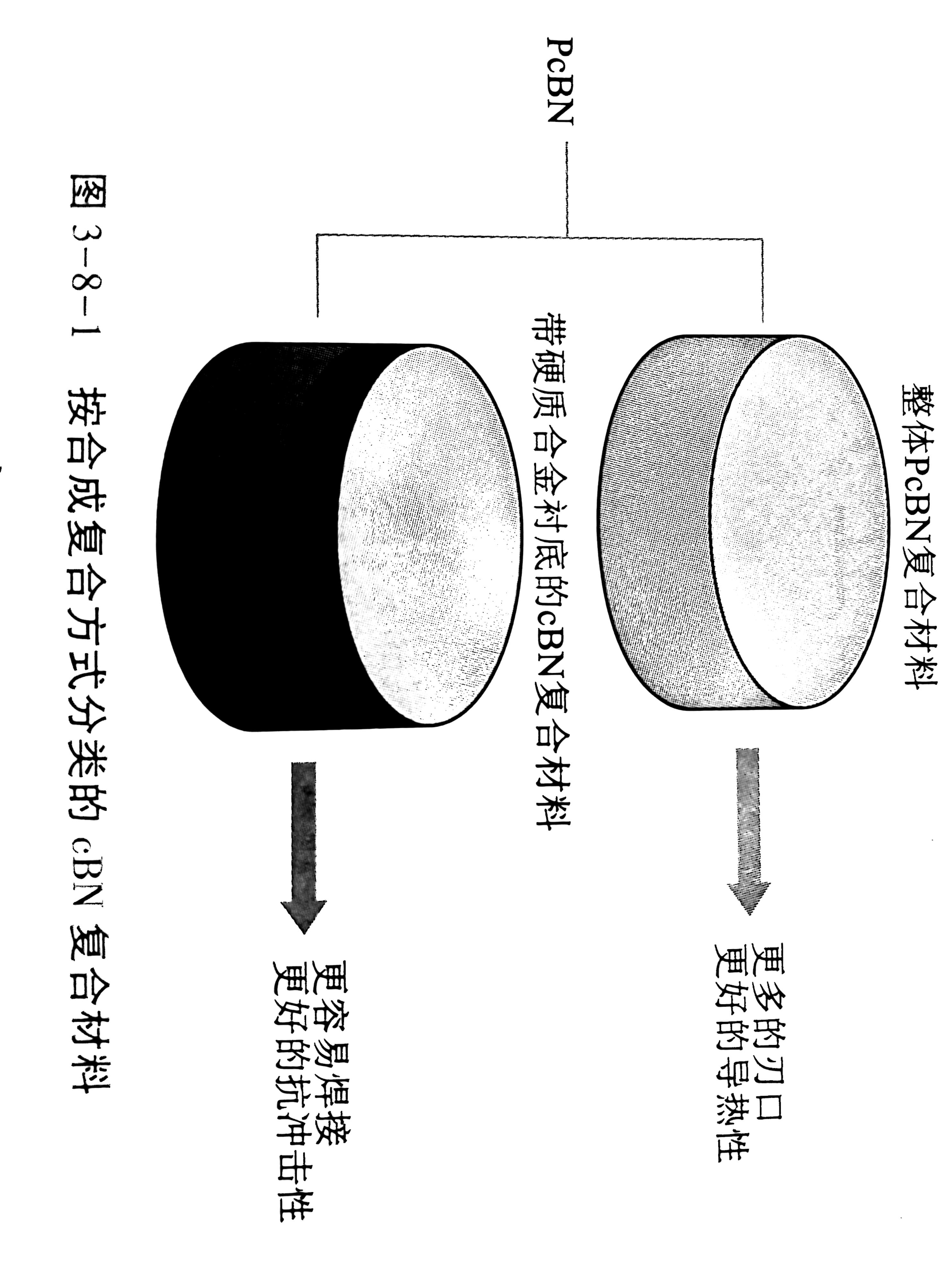 WPS扫描件_A (2).jpg
