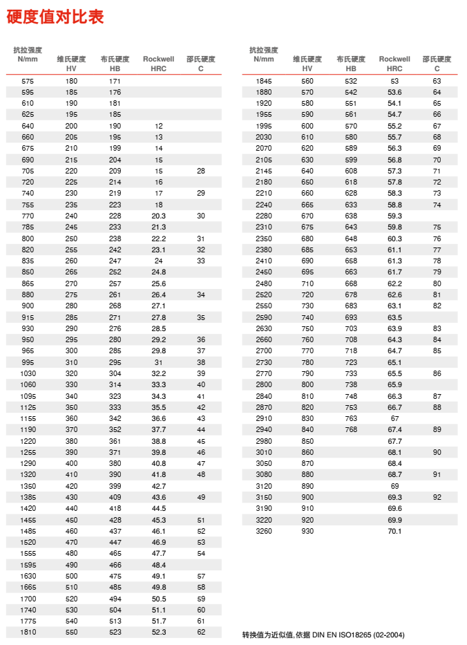 QQ图片20210916101425
